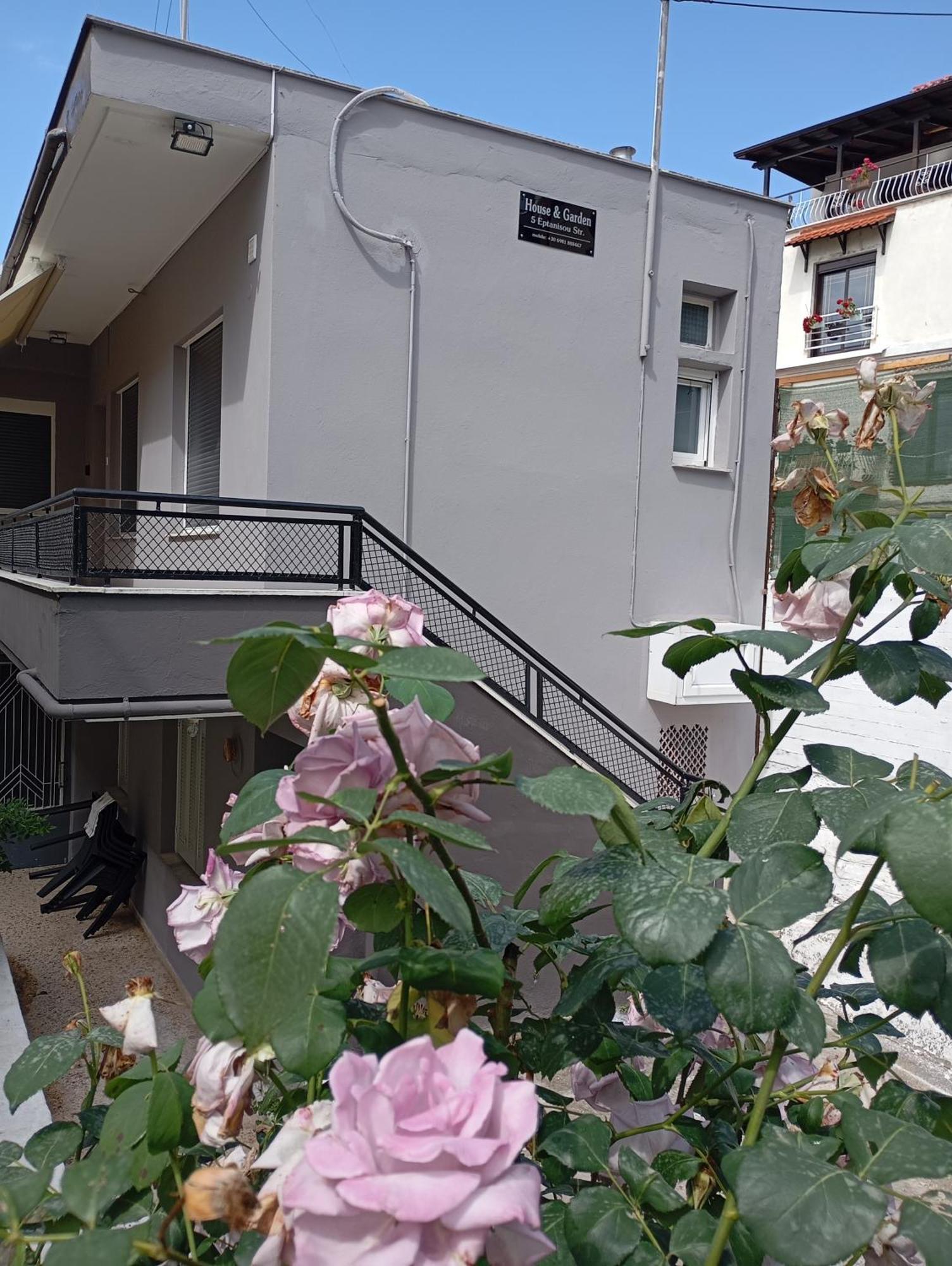 Holiday home House & Garden *