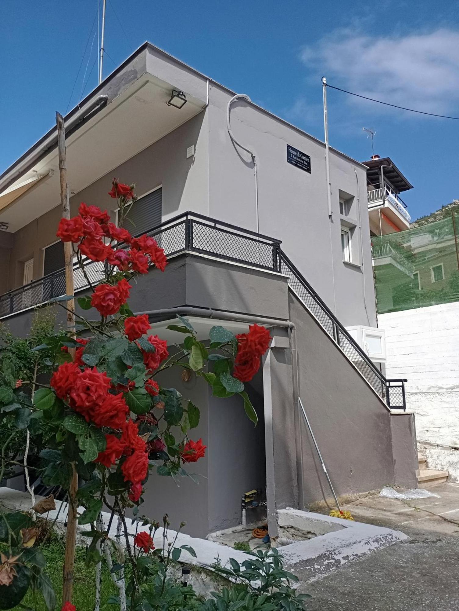 Holiday home House & Garden